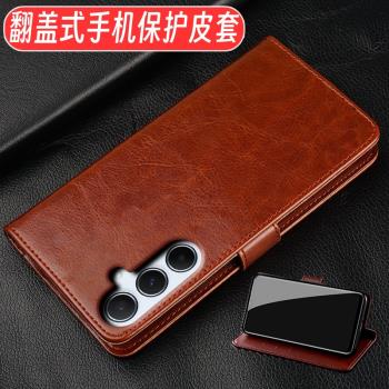 適用於三星A55 5G手機殼A555G翻蓋式皮套全包Galaxy A55外殼防摔自帶插卡位SM-A5560新款男女