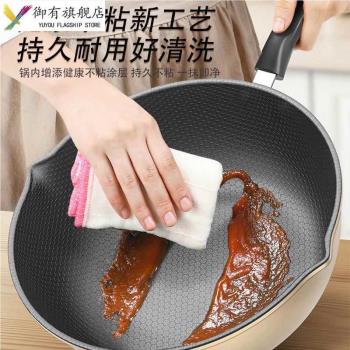蜂窩不粘鍋不沾炒鍋家用平底炒菜鍋無塗層鐵鍋電磁爐燃氣灶專用
