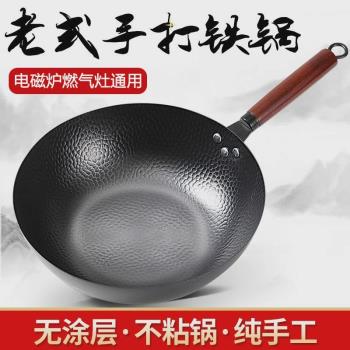 易廚樂不粘鍋商用煎鍋特富龍千層牛排平底鍋煎蛋餃餅不沾鍋32家用