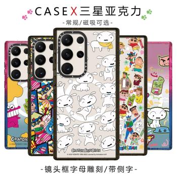 適用三星黑框七彩棉花糖亞克力Magsafe磁吸23手機殼GalaxyS25Ultra蠟筆小新S22Ultra保護套鱷魚先生24+plus