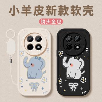 適用oppoA5pro手機殼新款a5pro全包防摔高階矽膠軟殼女OPPO簡約創意夏日掛繩外殼PJY110藍色大象小羊皮保護套