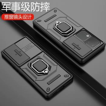 適用vivov30手機殼vivov30pro保護套推窗鏡頭5G全包防摔磨砂硬殼vivo創意磁吸指環vivi高檔v30簡約鎧新款男