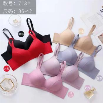 莎蘭美718無鋼圈文胸高彈內衣光面親膚薄款聚攏舒適柔軟簡約文胸