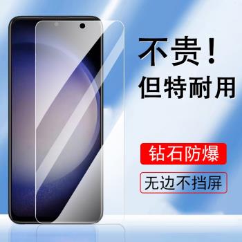 三星s23fe鋼化膜s24fe全屏galaxys23fe手機膜samsungs24ef螢幕samsung保護貼膜5g玻璃貼galaxy蓋樂世屏保貼紙