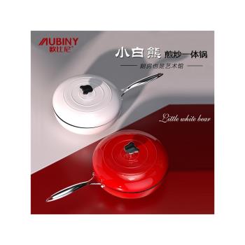 歐比尼新小白熊鵝卵麥飯石炒鍋不粘鍋家用平底鍋32cmAF881精鐵