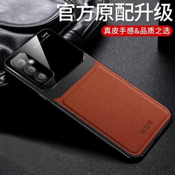 適用於三星a54手機殼A54新款防摔全包保護套5g超薄外殼限量版配件Galaxy蓋樂世a54商務男款個性創意真皮商務