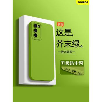 適用OPPO A55手機殼新品oppoa5pro液態保護套a56s直邊a55s天使眼a53 5g簡約a57全包防摔男女款a32情侶軟殼