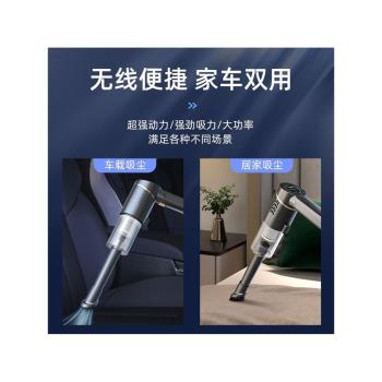 車載無線吸塵器強力大功率大吸力手持車用吸塵器家用室 內小