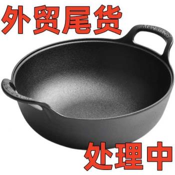 鑄鐵元寶鍋小剛炮雙耳燉鍋炒鍋不粘鍋電磁爐燃氣通用無塗層平底鍋