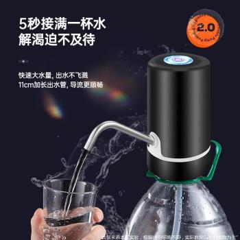 桶裝純凈水電動抽水器電茶壺自動上水加熱燒煮茶具飲水機充電式