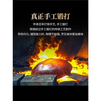 加厚手工鐵鍋廚師商用一體成型炒鍋家用無塗層炒菜鍋燃氣灶用大勺