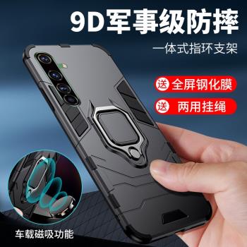 適用realmex50pro手機殼防摔真我X50Pro玩家版矽膠保護套Realme叉五十por磁吸車載一體指環支架全包爆滑散熱