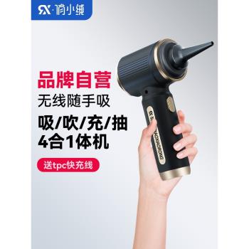 車載吸塵器車用無線充電汽車家用大功率強力手持迷你車內四合一俏