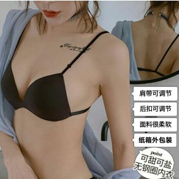 新款冰絲面料簡約隱形少女薄款大碼美背無鋼圈性感內衣肩帶可調節
