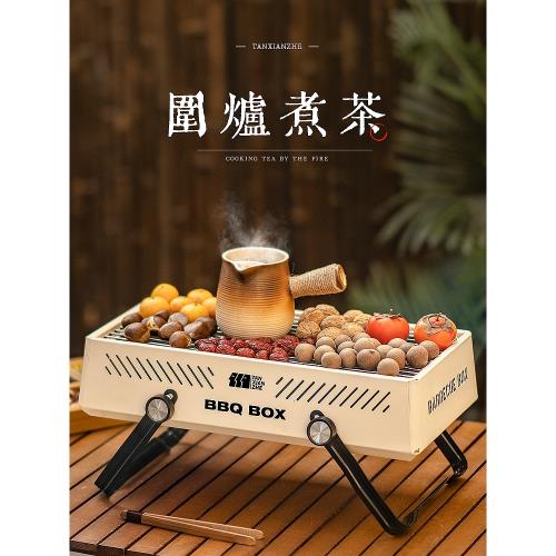 圍爐煮茶烤火爐套裝燒烤爐烤架家用戶外無煙罐罐奶茶烤爐茶壺