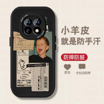 適用oppoa5手機殼情侶新款5g全包防摔A5活力版潮牌女高級感a5pro保護手機套0pp0小羊皮哇哦男孩軟矽膠外殼薄
