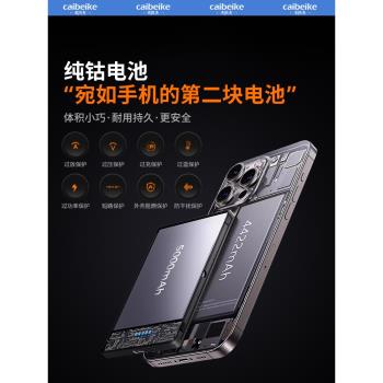 適用蘋果磁吸無線充電寶器可攜帶上飛機火車高鐵magsafe超薄小巧便攜20000毫安2024新款快充大容量官方旗艦店