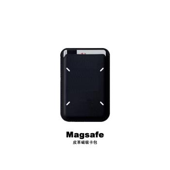 潮牌馬吉拉maison磁吸magsafe卡包適用於iPhone16promax手機殼蘋果15皮革卡套14證件地鐵門禁卡槽13/12配件