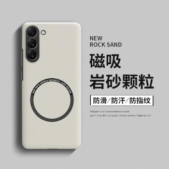 三星s23手機殼GalaxyS23ultra套s22磁吸磨砂新款s23+超薄散熱s21u高階感s20硬殼s10男女fe適用note20防摔s9潮