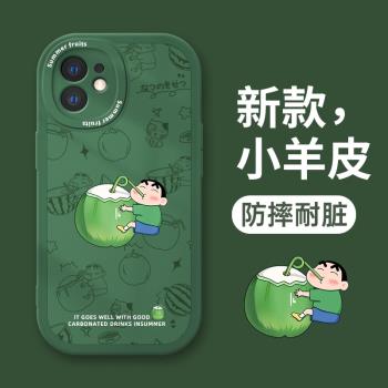 適用於蘋果13手機殼12新款iphone11保護套13promax小羊皮男女全包12pro防摔max高階感por情侶mini夏天的迷你