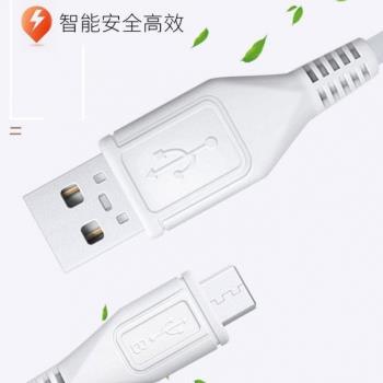 vivo手機安卓通用閃充數據線