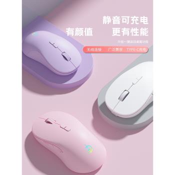 電競藍牙遊戲通用男女生無線滑鼠