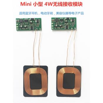 PCBA接收端改裝內建無線充電器