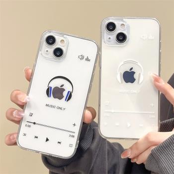 創意耳機播放器適用蘋果13手機殼iphone14promax簡約12女款11矽膠xsmax防摔16全包8plus透明7保護套15u軟殼