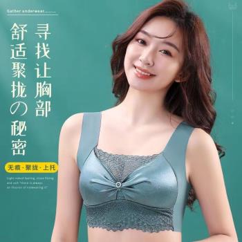 大碼蕾絲內衣女胖mm聚攏收副乳防下垂上託無鋼圈大胸顯小文胸罩女