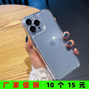蘋果高階感透明防摔保護套軟殼