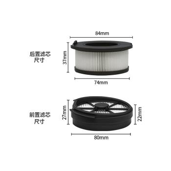 適配小狗手持無線吸塵器配件T12 Plus Pro濾芯過濾網海帕HEPA濾棉