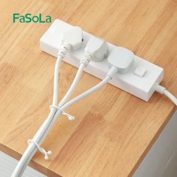 FaSoLa電線固定器配線理線電纜固線卡子數據線充電線集線收納扭環