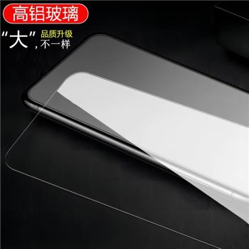 適用三星A20 A30 A40 A50S A60 A70 A80 A90 A42鋼化玻璃A32手機膜A10