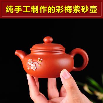 純手工宜興紫砂壺單壺家用西施壺仿古壺小茶壺泡茶壺功夫茶具套裝