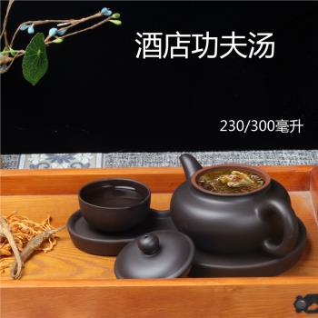 酒店餐具手工功夫湯壺會所茶樓包間紫砂茶壺養生壺高溫蒸燉湯壺