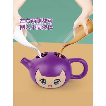 抖音爆款兒童魔術茶壺玩具新奇特派對玩具親子互動整人六一禮物