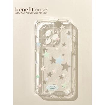 benefit滿屏手機殼小眾矽膠蘋果