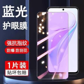 適用三星S24鋼化膜s24+手機貼膜S24ultra護全屏覆蓋s24u防爆抗藍光二十四保護Galaxys24全包新款u