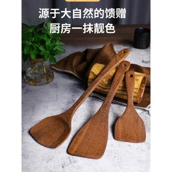鍋鏟雞翅木鏟子不粘鍋專用炒菜鏟子木鍋鏟耐高溫炒勺木勺打米飯勺
