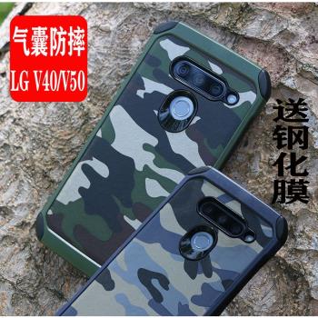 LG V50thinQ手機殼V40手機套防摔全包軟硬防撞矽膠v50 5G迷彩男女