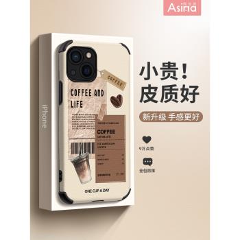 咖啡標簽適用蘋果15手機殼新款適用蘋果14高階感iPhone16promax小羊皮iP12pro全包plus防摔ip16女款11網紅小