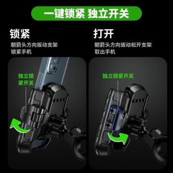凱威格摩托車手機支架防震防水電瓶電動車無線充電自行車手機支架