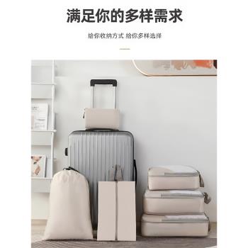 旅行6件套分隔洗漱便攜收納神器