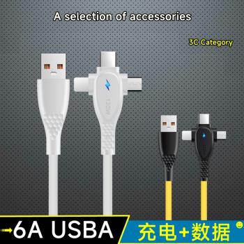 適用 蘋果android三合一充電線USB車內多頭數據線一拖三多用typec