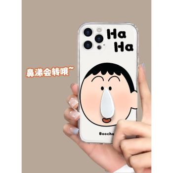 適用於蘋果14手機殼15女iphone14promax立體旋轉阿呆鼻涕13pro透明plus卡通12趣味惡搞11軟7/8矽膠max情侶6sp