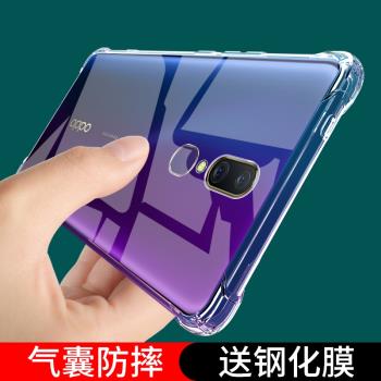 OPPO防摔保護套透明矽膠手機殼