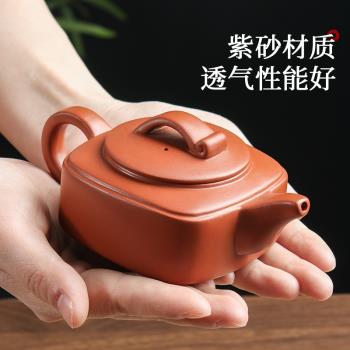 宜興紫砂壺朱泥大號乘風破浪壺陶瓷水壺小號手工方壺泡茶器沖茶壺