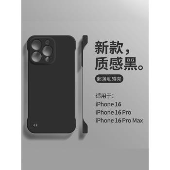硬殼磨砂保護套裸機手感ins蘋果