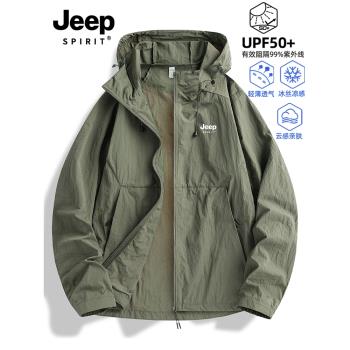 JEEP SPIRIT防曬衣男士夏季2025新款防紫外線戶外釣魚輕薄皮膚衣