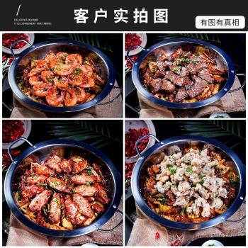 特厚平底商用幹鍋火鍋不銹鋼
